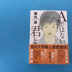 Kyoko様 リクエスト 2点 まとめ商品