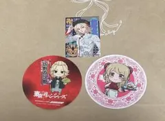 東京リベンジャーズ 3点セット