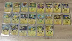 ポケモンカード ピカチュウ 30周年 プロモ 22枚セット