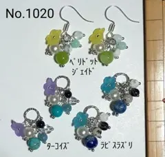 NOKKO129様 リクエスト 2点 まとめ商品