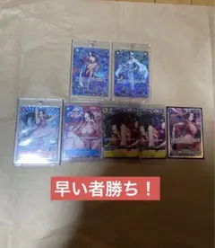 ワンピースカードゲームハンコックSPなどまとめ売り - メルカリ