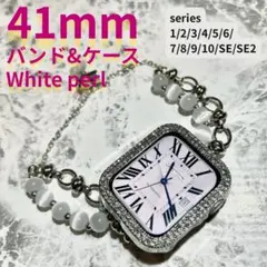 アップルウォッチ　バンド　ケース applewatch パール 41mm