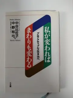 ライブドア堀江貴文の常識 - メルカリ