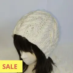 【SALE】アクリル・アラン模様のニット帽(クリーム)