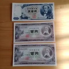 2026年最新】板垣退助100円札 連番の人気アイテム - メルカリ