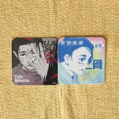 呪術廻戦 アートコースター 乙骨憂太