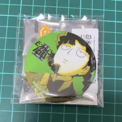 影山茂夫　おさげ　モブサイコ100 II トレーディング缶バッジ