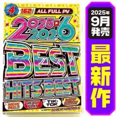 【洋楽 Mix DVD】2025〜2026最新ベスト 正規盤 K-POP