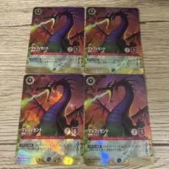 上位賞 参加賞 マレフィセント 怪物ドラゴン ロルカナ スペシャル