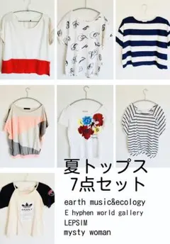 レディース半袖　トップス　7点まとめ売り