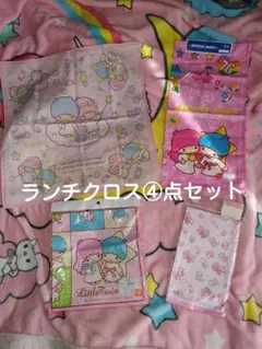 激レア！キキララ　ランチクロス④点セットサンリオリトルツインスターズ