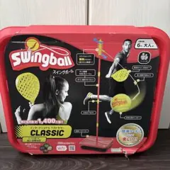 新品 Swingballスイングボール スポーツゲームクラシック 日本語版正規品