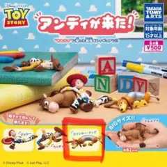 トイストーリー　アンディが来た！　スリンキー・ドッグ