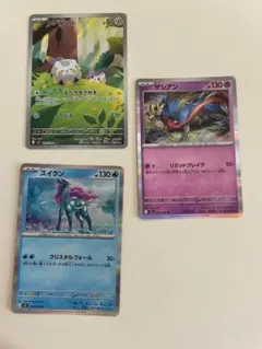 スイクン　エンテイ　ライコウ　プレミアムファイル3 （★neo・★VS・★we… プレミアムファイル3 – 晴れる屋2