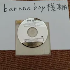 アースシェイカートレチュアリー