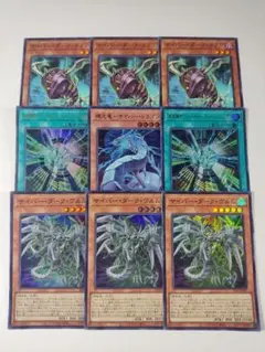 遊戯王 リミコレ サイバードラゴン 新規 シク まとめ セット - メルカリ