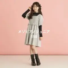 ギンガムチェック 半袖ワンピース グレー