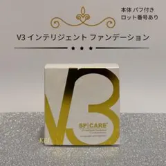 SPICARE V3 インテリジェント ファンデーション 本体 パフ付きのサムネイル