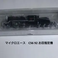 Item thumbnail for item 9f07544e-389d-44c3-b17f-81bd46fda0f3