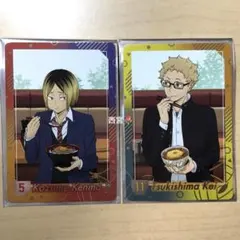 すき家 ハイキュー コラボ オリジナルカード 月島蛍 孤爪研磨