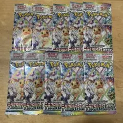 テラスタルフェス　10パック　未開封　バラパック