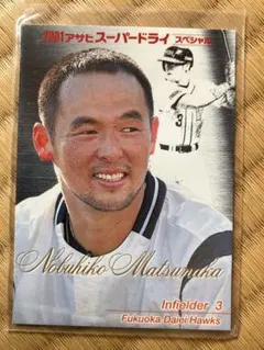 まとめ買いで20％割引可能です様 リクエスト 2点 まとめ商品