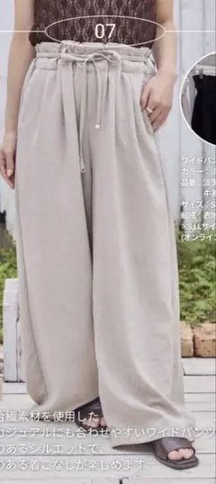2026年最新】yumi しまむら パンツの人気アイテム - メルカリ