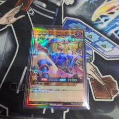 4時jyo【要自己紹介確認】様 リクエスト 2点 まとめ商品