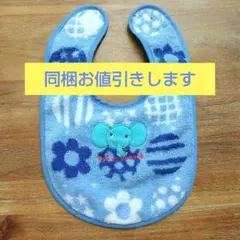 aoaki様 リクエスト 2点 まとめ商品