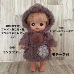 No.7021 ハンドメイド メルちゃん 服ドール(26cm対応)