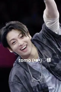 tomo (⁠•⁠ө⁠•⁠)⁠♡様⟡.*