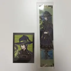 ツイステ マレウス ブルームバースデー ぱしゃこれ しおり