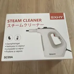 SXHY スチームクリーナー SC09A ハンディタイプのサムネイル