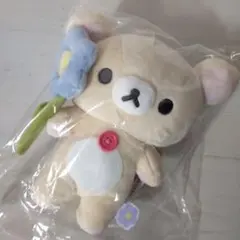 リラックマ たれぱんだカラーおでかけぬいぐるみキーホルダー 限定品