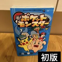 ポケモンカードになったワケ 2 - メルカリ