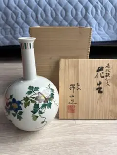 A1348-1/鍋島焼/岳山 作/染錦古梅絵花瓶/花生/花入/花器/華道具
