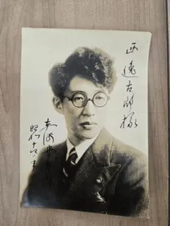 Item thumbnail for item f1576452-cbfc-4886-be61-da19264d0c82