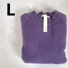 パープル ニット セーター レディース Ｌサイズ 長袖