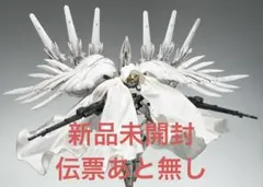 未開封 ウイングガンダム スノーホワイトプレリュード - メルカリ
