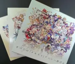 2025年最新】メルクストーリア cdの人気アイテム - メルカリ