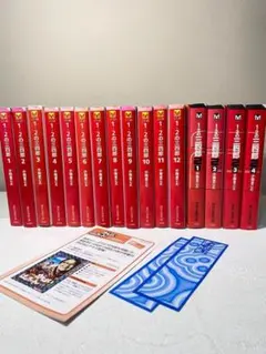 値下げ　1・2の三四郎 1＆2 コミック文庫版全巻セット 1・2の三四郎 [文庫版] コミック 全12巻 完結セット |本 | 通販