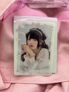 2025年最新】環やねの人気アイテム - メルカリ