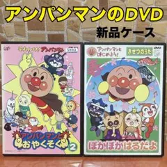 それいけ！アンパンマン　おやくそく　きせつのうた　DVD