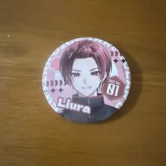 いれいす りうら 缶バッジ