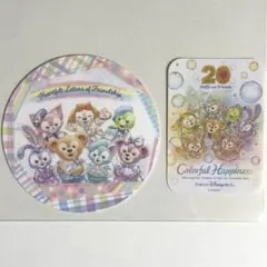 ディズニー ダッフィーフレンズ ダフフレ 20周年 コースター ステッカー