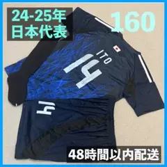 日本代表 ユニフォーム上下ソックスセット 伊東純也 サイズ160