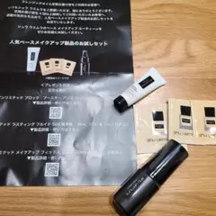 シュウウエムラ　ベースメイク　サンプル　クレンジングおまけ付き