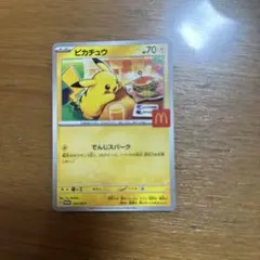 ピカチュウ P MEGA 「マクドナルドオリジナル ハッピーセット2025」 …