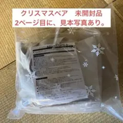 Mercedes-Benz メルセデス・ベンツ ロゴ刺繍入り クリスマスベア