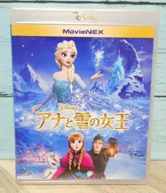 アナと雪の女王 MovieNEX('13米)〈2枚組〉